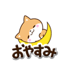 ちびシバ☆ぷっくり文字（個別スタンプ：32）