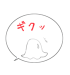 みんなのスタンプオバケちゃん（個別スタンプ：1）