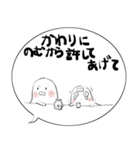 みんなのスタンプオバケちゃん（個別スタンプ：2）