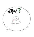 みんなのスタンプオバケちゃん（個別スタンプ：3）