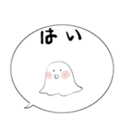 みんなのスタンプオバケちゃん（個別スタンプ：4）