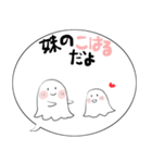 みんなのスタンプオバケちゃん（個別スタンプ：5）