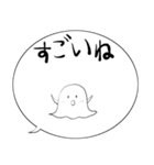 みんなのスタンプオバケちゃん（個別スタンプ：8）