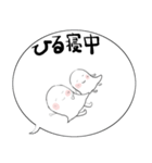 みんなのスタンプオバケちゃん（個別スタンプ：9）