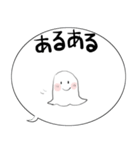みんなのスタンプオバケちゃん（個別スタンプ：10）