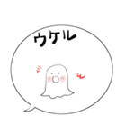 みんなのスタンプオバケちゃん（個別スタンプ：11）