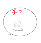 みんなのスタンプオバケちゃん（個別スタンプ：12）