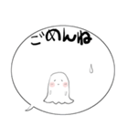 みんなのスタンプオバケちゃん（個別スタンプ：15）