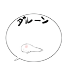 みんなのスタンプオバケちゃん（個別スタンプ：16）