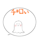 みんなのスタンプオバケちゃん（個別スタンプ：18）