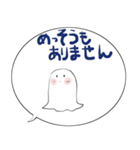 みんなのスタンプオバケちゃん（個別スタンプ：19）