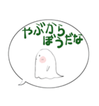 みんなのスタンプオバケちゃん（個別スタンプ：21）