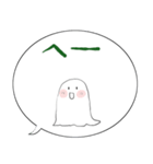 みんなのスタンプオバケちゃん（個別スタンプ：22）