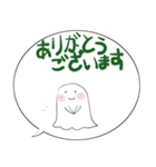 みんなのスタンプオバケちゃん（個別スタンプ：26）