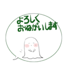 みんなのスタンプオバケちゃん（個別スタンプ：27）