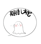 みんなのスタンプオバケちゃん（個別スタンプ：28）