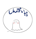 みんなのスタンプオバケちゃん（個別スタンプ：29）