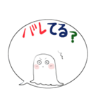 みんなのスタンプオバケちゃん（個別スタンプ：32）