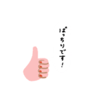 働くピープル！ 2（個別スタンプ：3）