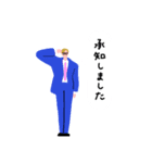働くピープル！ 2（個別スタンプ：4）