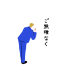 働くピープル！ 2（個別スタンプ：12）