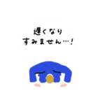 働くピープル！ 2（個別スタンプ：13）
