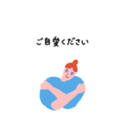 働くピープル！ 2（個別スタンプ：23）