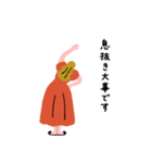 働くピープル！ 2（個別スタンプ：24）