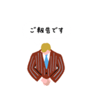 働くピープル！ 2（個別スタンプ：25）