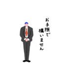 働くピープル！ 2（個別スタンプ：28）
