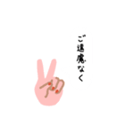 働くピープル！ 2（個別スタンプ：35）