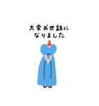 働くピープル！ 2（個別スタンプ：36）