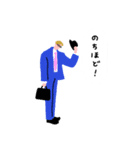 働くピープル！ 2（個別スタンプ：40）
