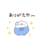 花ことり3（個別スタンプ：2）