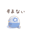 花ことり3（個別スタンプ：3）
