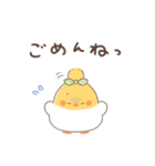 花ことり3（個別スタンプ：4）