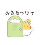 花ことり3（個別スタンプ：22）