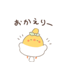 花ことり3（個別スタンプ：24）