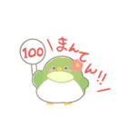 花ことり3（個別スタンプ：27）