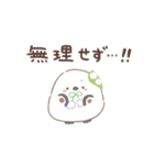 花ことり3（個別スタンプ：31）