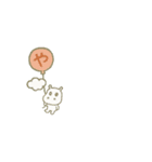 ゆるかば②（個別スタンプ：2）