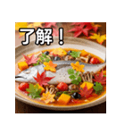 カツオのアクアパッツァ（個別スタンプ：2）