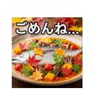 カツオのアクアパッツァ（個別スタンプ：4）