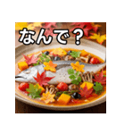 カツオのアクアパッツァ（個別スタンプ：5）