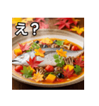 カツオのアクアパッツァ（個別スタンプ：12）