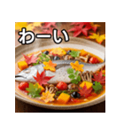 カツオのアクアパッツァ（個別スタンプ：14）