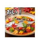 カツオのアクアパッツァ（個別スタンプ：19）