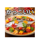 カツオのアクアパッツァ（個別スタンプ：21）