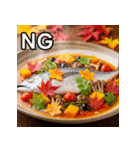 カツオのアクアパッツァ（個別スタンプ：25）