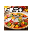 カツオのアクアパッツァ（個別スタンプ：27）